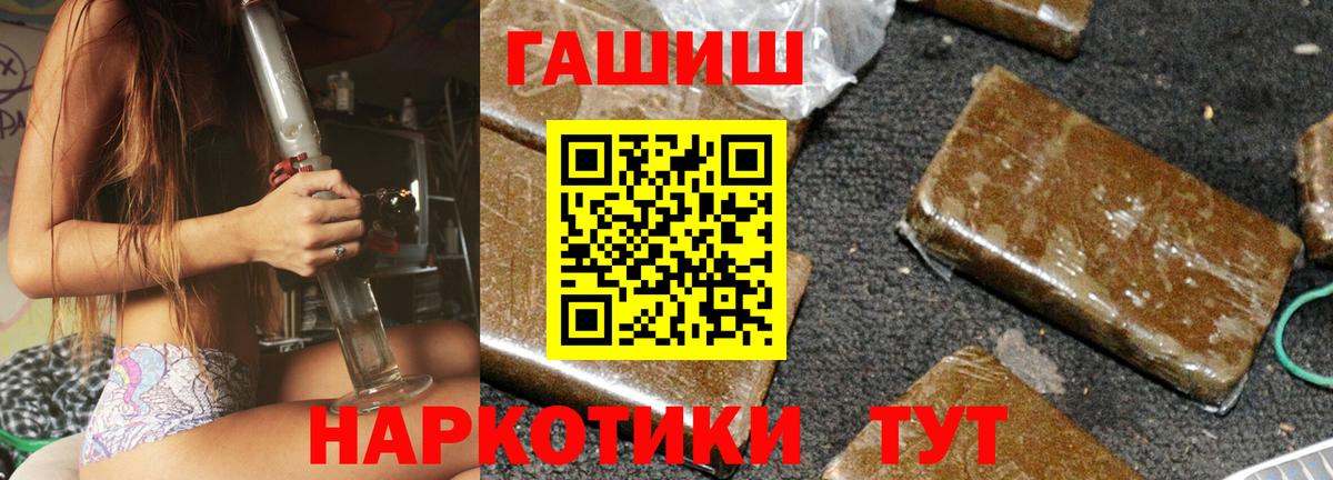 Балашиха  Гашиш  Гашиш Cannabis  Вход с VPN  ГАШИШ AMNESIA HAZE 