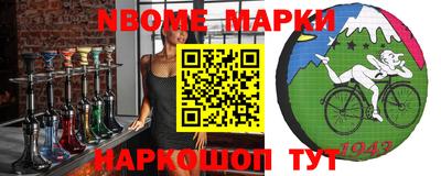 альфа пвп Партизанск