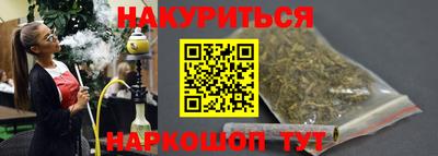 альфа пвп Партизанск