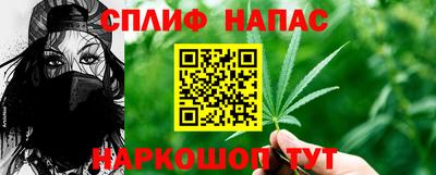 альфа пвп Партизанск