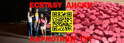 скорость mdpv Первоуральск