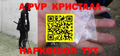 героин Пенза