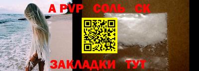 героин Пенза