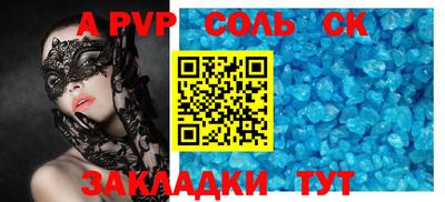 скорость mdpv Первоуральск