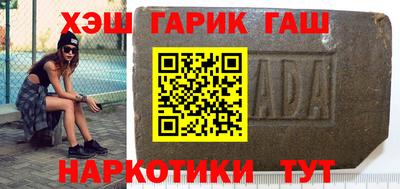 альфа пвп Партизанск