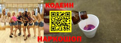 альфа пвп Партизанск