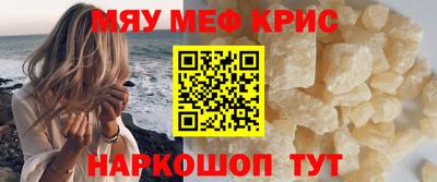 альфа пвп Партизанск