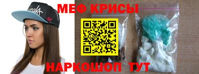 альфа пвп Партизанск