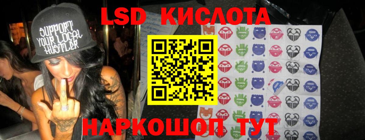 Лсд 25 экстази ecstasy Балашиха