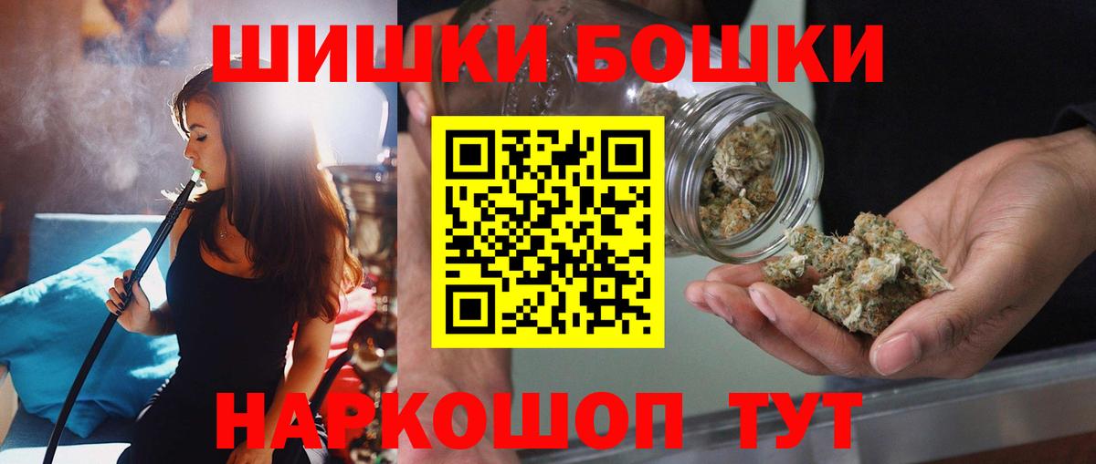 МАРИХУАНА Bruce Banner Балашиха